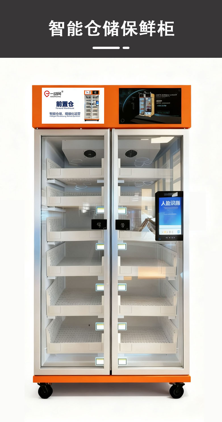 仓库柜-详情页（产品图片）.jpg