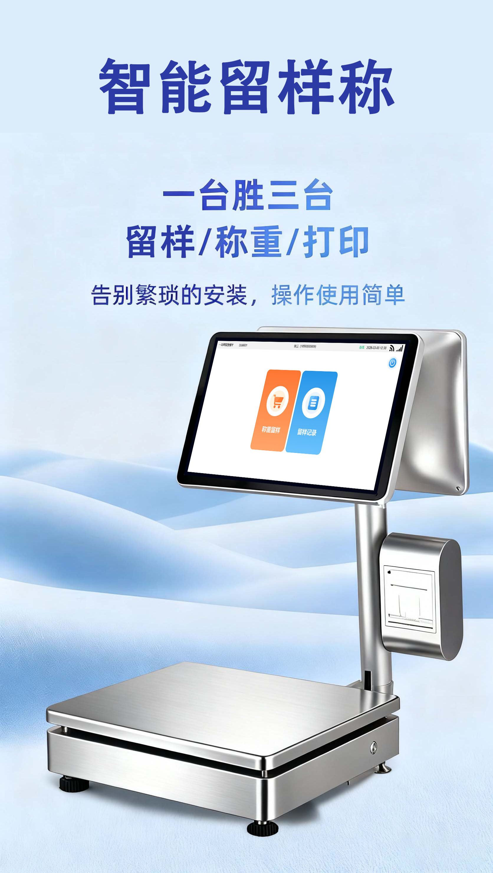 微信图片_20260402170634_421_101.jpg