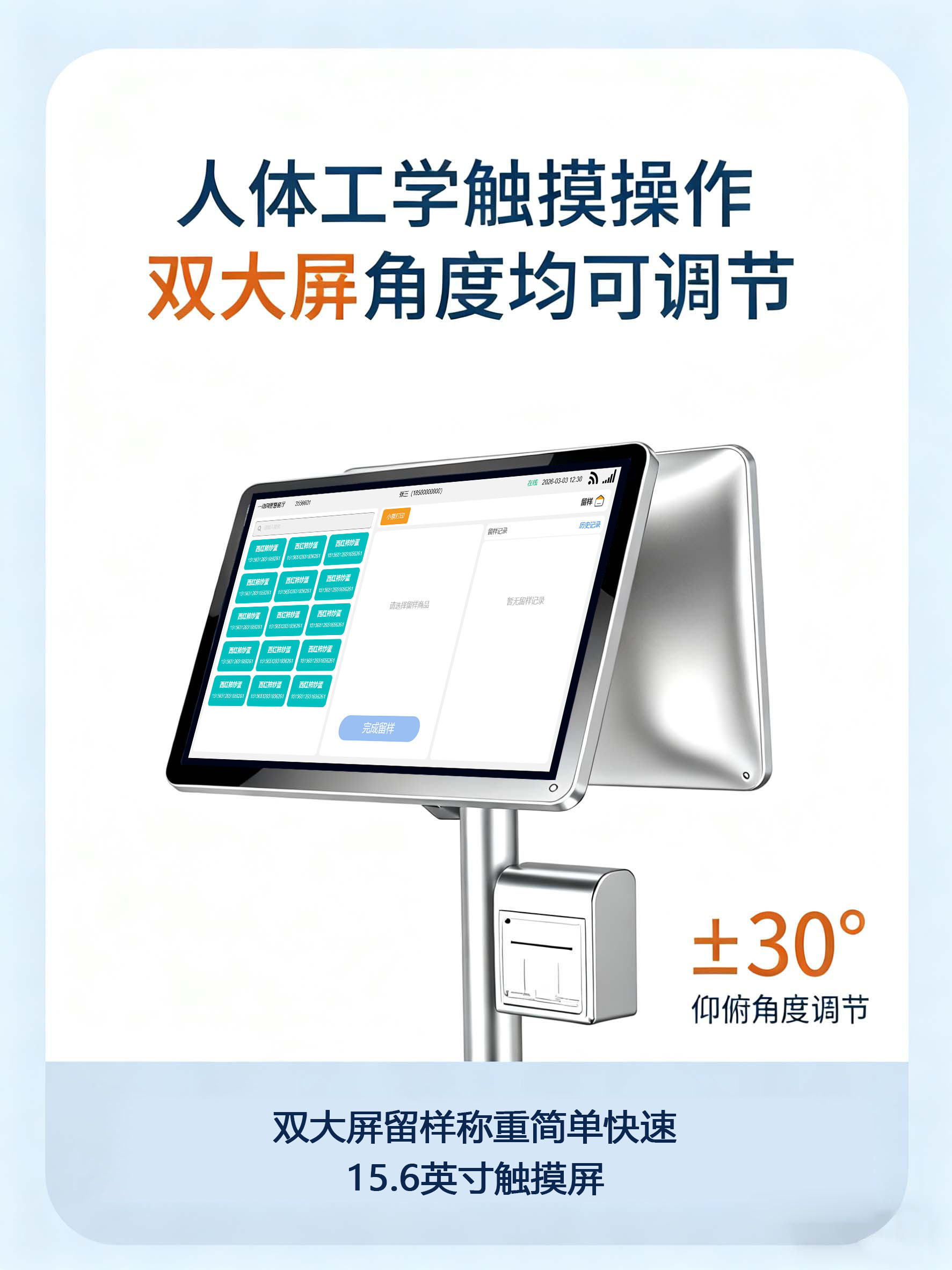 微信图片_20260402170653_423_101.jpg
