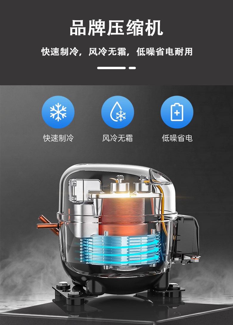 留样柜-详情页（压缩机）.jpg