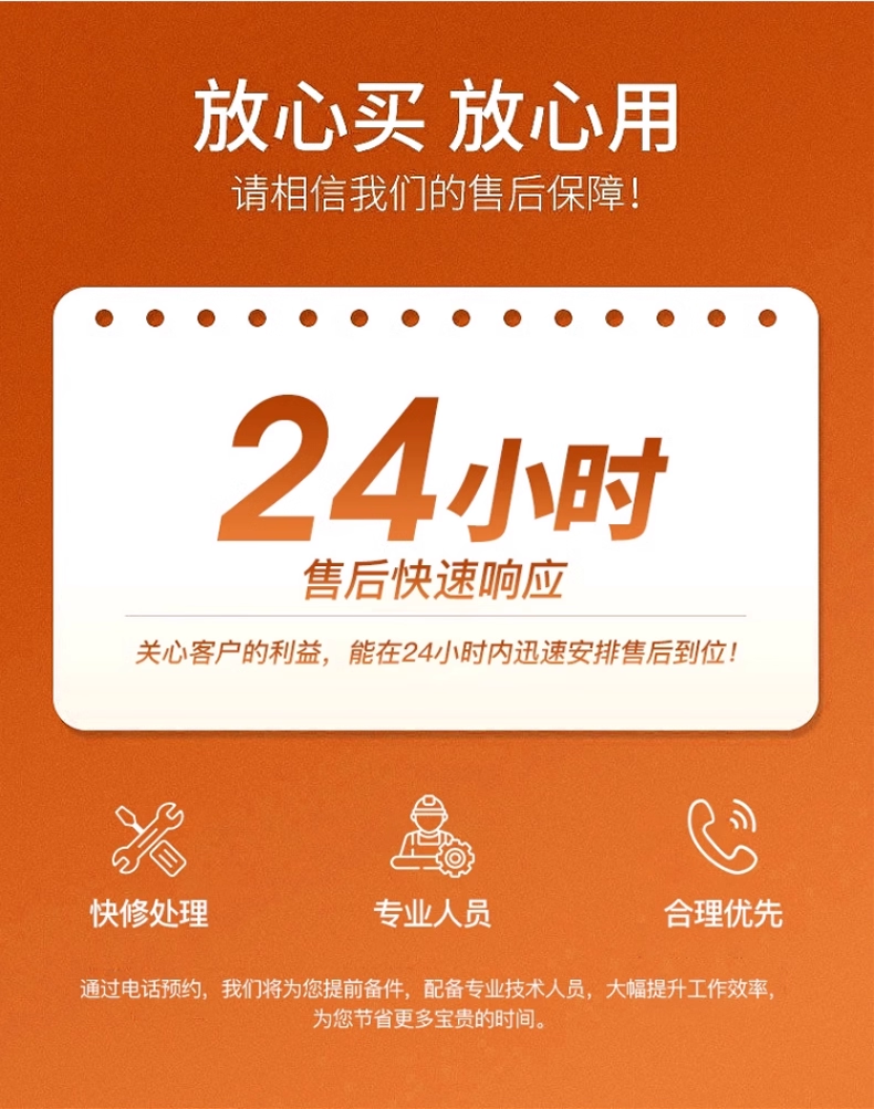 售后.png