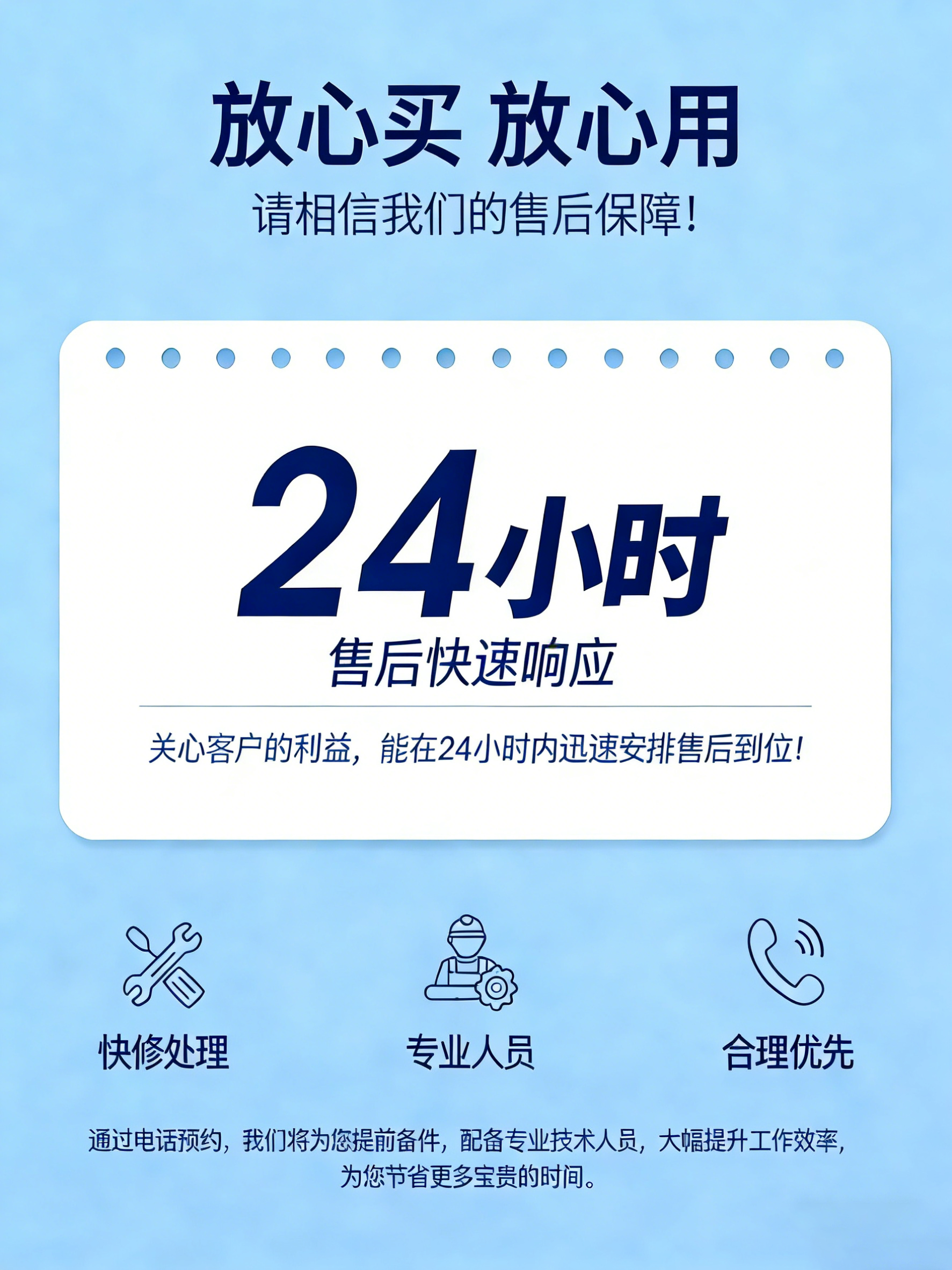 微信图片_20260402170703_426_101.png